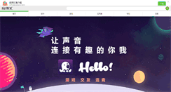 Desktop Screenshot of m.appchina.com